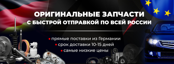1  баннер комп версия