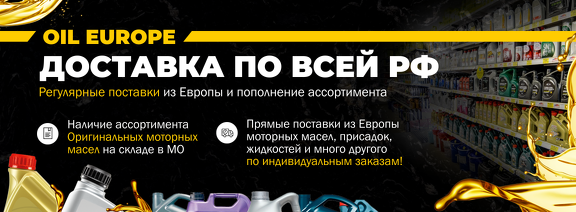 2  баннер комп
