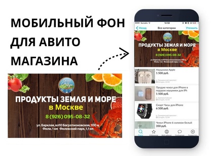 Как будет