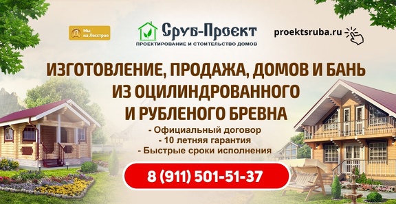 Мобильная версия фона