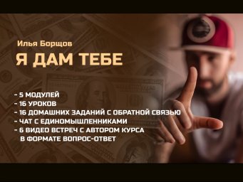 Фото для объявлений в Авито магазин - Курсы по продажам 8