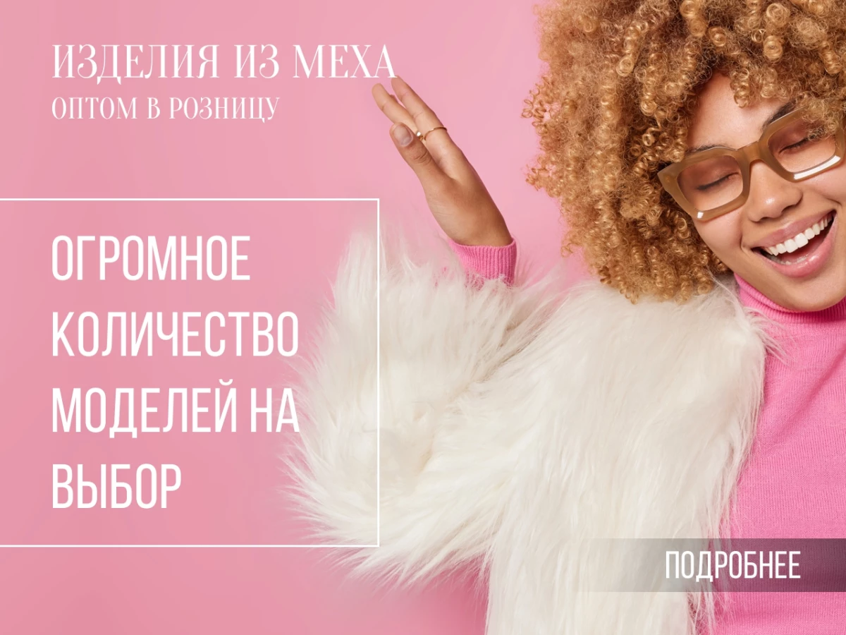 Как оформить Авито-магазин для товаров: баннер, карточки и логика витрины