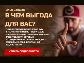 Фото для объявлений в Авито магазин - Курсы по продажам 9