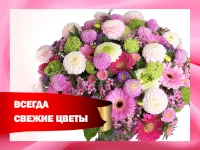 Новый фон для Авито на тему продажи цветов 8