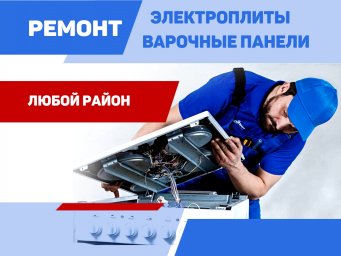 Фото для объявлений в Авито магазин - Ремонт бытовой техники 0