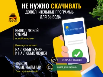 Привлекательный дизайн на Авито 2