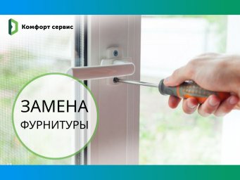 Фото для объявлений в Авито магазин - Установка и ремонт окон 1