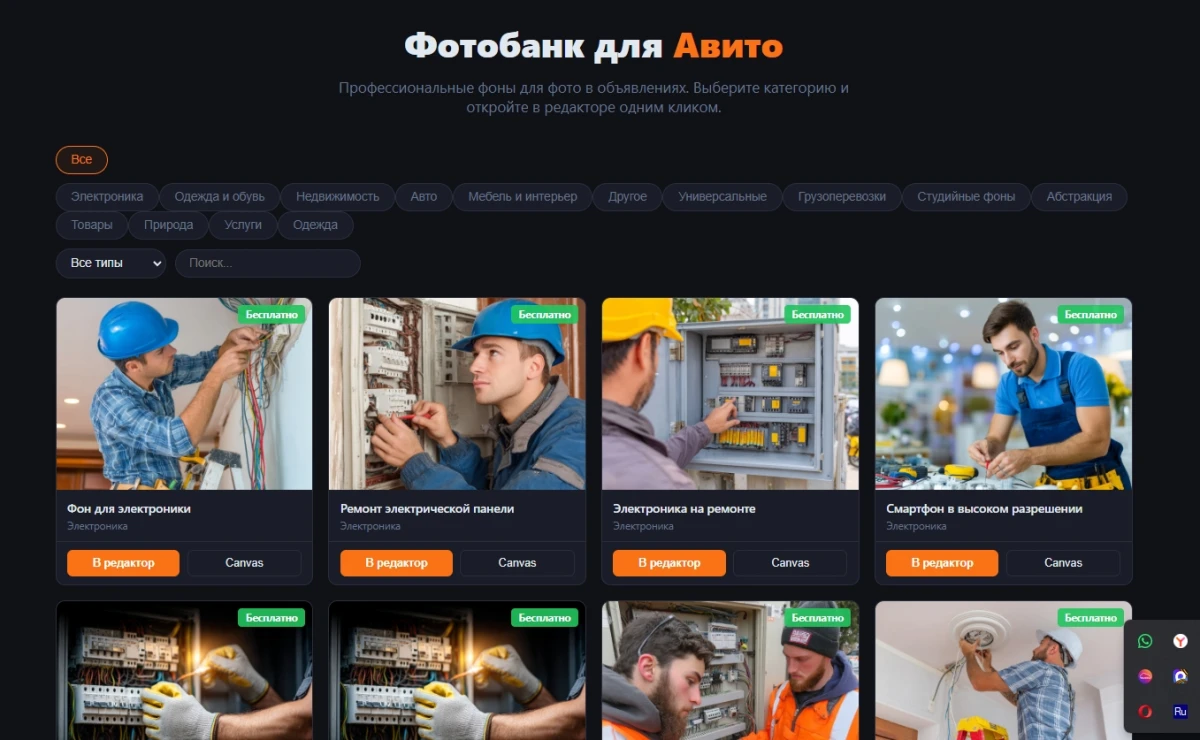 Как создать продающее фото для Авито, даже если вы не дизайнер