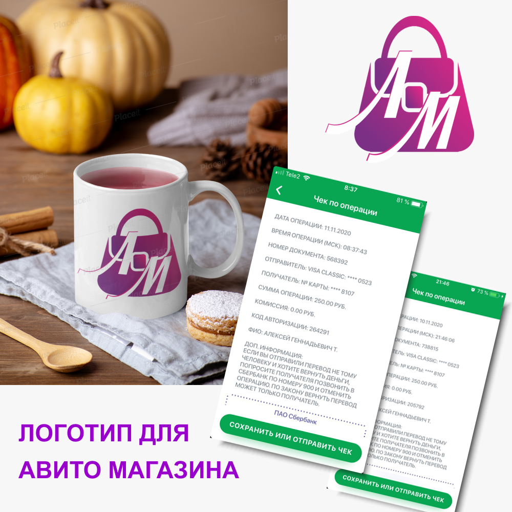 Презентация на заказ авито