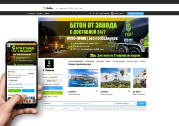 Баннер для Авито магазина - как я делаю 0 Баннер для Авито магазина - как я делаю 0